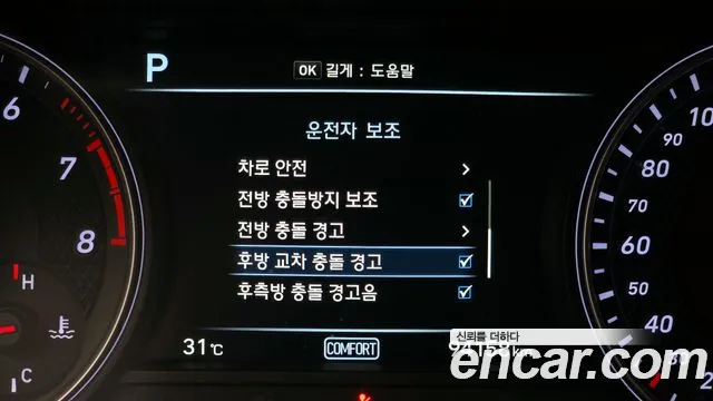 Genesis G70 2020 thumb 7