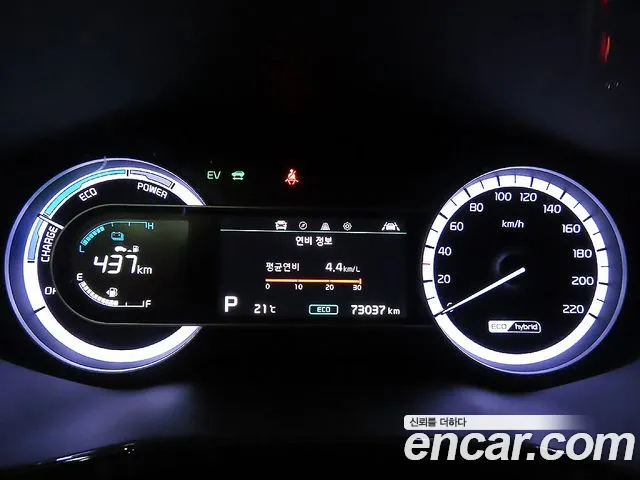 Kia Niro 2021 thumb 10