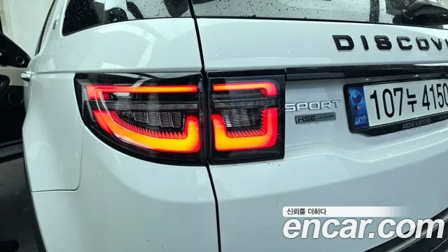 Land Rover Discovery Sport 2021 thumb 8