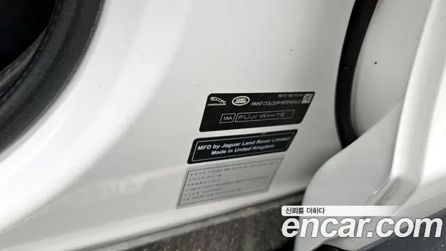 Land Rover Discovery Sport 2021 thumb 10