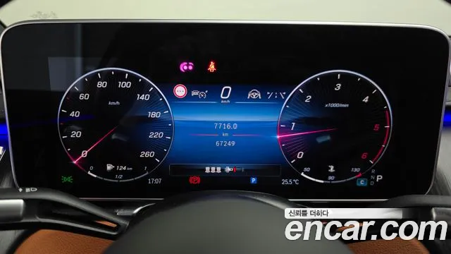 Mercedes-Benz S-Class 2022 thumb 12