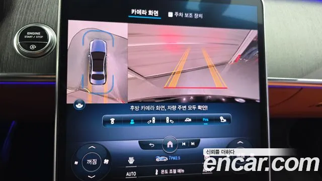 Mercedes-Benz S-Class 2022 thumb 2
