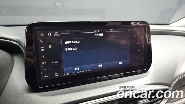 Hyundai Santa Fe 2020 thumb 9