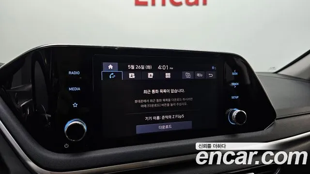 Hyundai Hybrid 2022 thumb 6