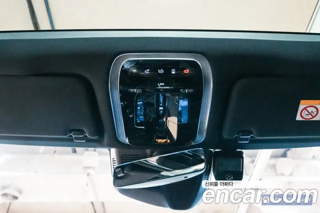 Mercedes-Benz S-Class 2021 thumb 3