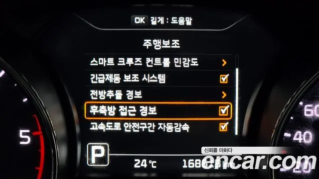 Kia Carnival 2017 thumb 10
