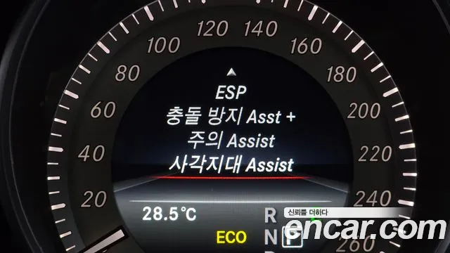 Mercedes-Benz E-Class 2015 thumb 2