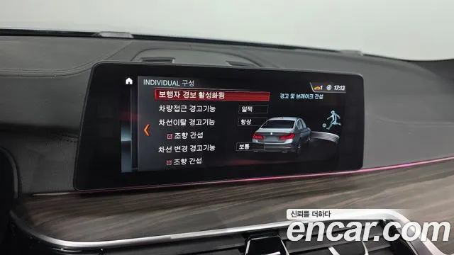 BMW 5 серии 2018 thumb 7