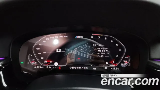 BMW M5 2020 thumb 8