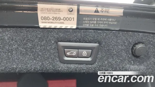 BMW M5 2020 thumb 2