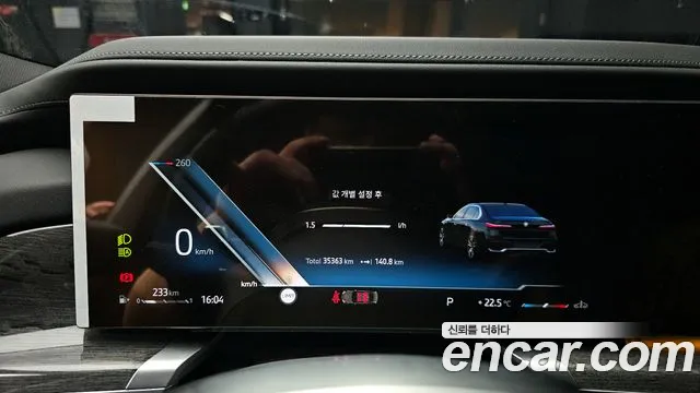 BMW 7 серии 2023 thumb 6