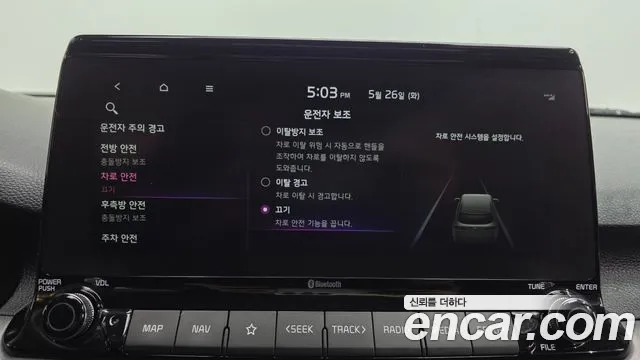 Kia Seltos 2022 thumb 8