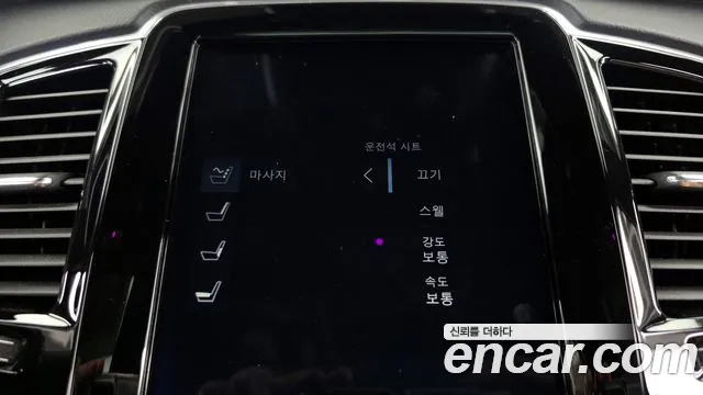 Volvo XC90 2019 thumb 3