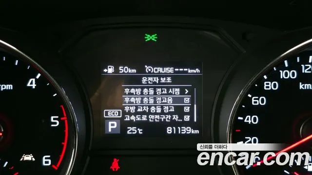 Kia Carnival 2018 thumb 7