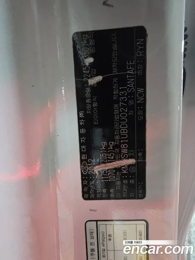 Hyundai Санта Фе 2012 thumb 12