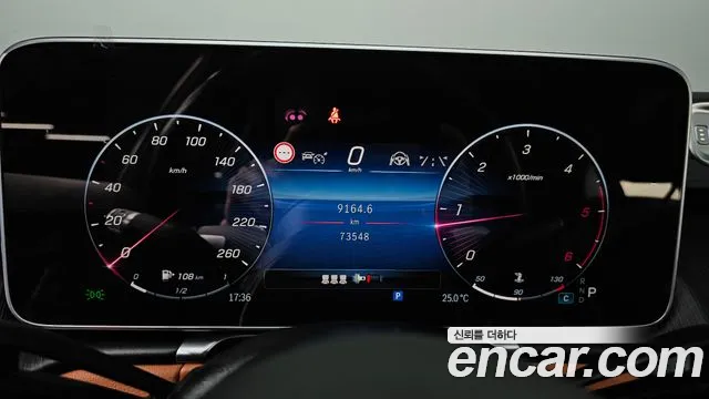 Mercedes-Benz S-Class 2022 thumb 11