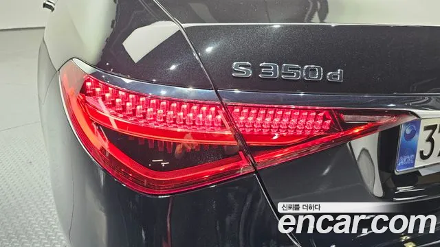 Mercedes-Benz S-Class 2022 thumb 3