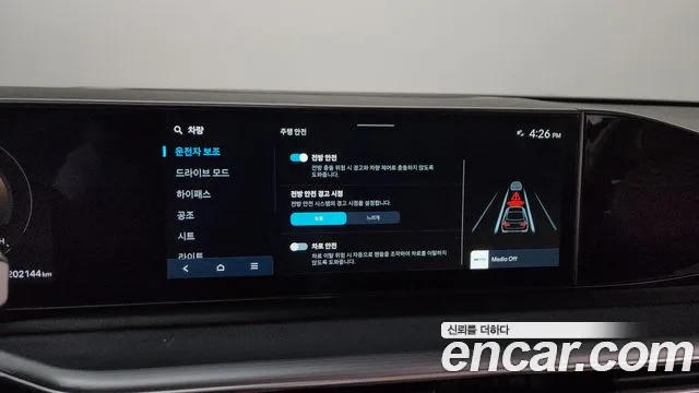 Hyundai Grandeur 2023 thumb 12