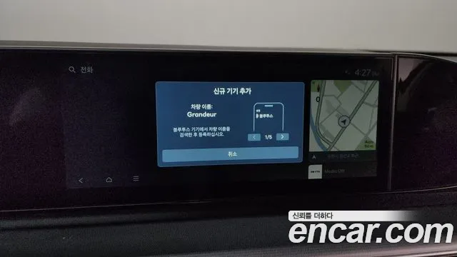 Hyundai Grandeur 2023 thumb 6