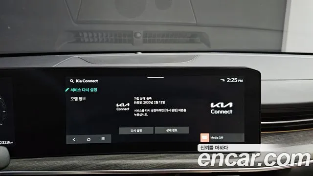 Kia K5 2025 thumb 10