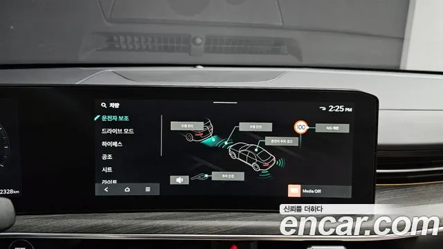 Kia K5 2025 thumb 2