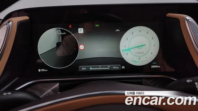 Genesis G90 2023 thumb 12