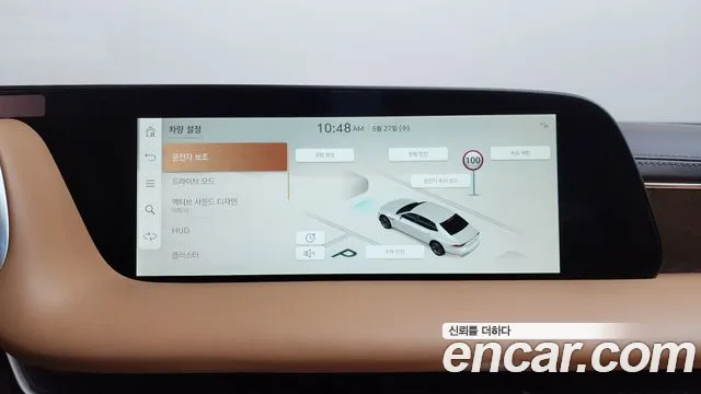 Genesis G90 2023 thumb 10
