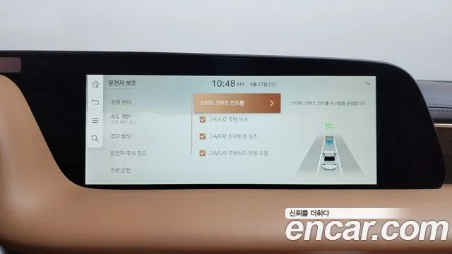 Genesis G90 2023 thumb 8