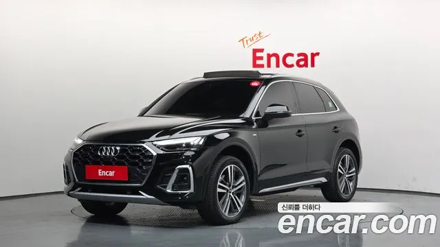 Audi Q5 2023 thumb 10