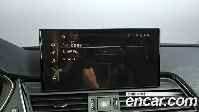 Audi Q5 2023 thumb 7