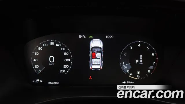 Volvo XC40 2021 thumb 5