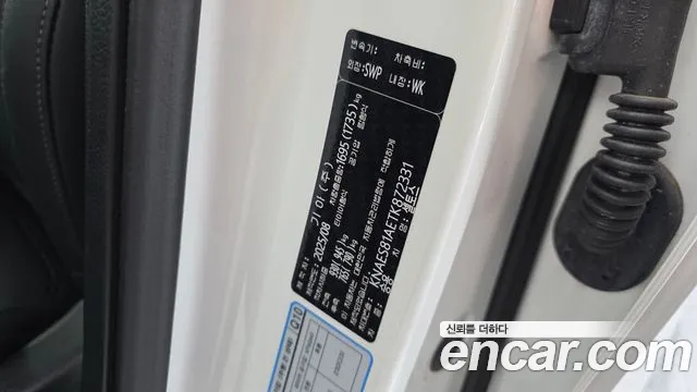 Kia Seltos 2025 thumb 9