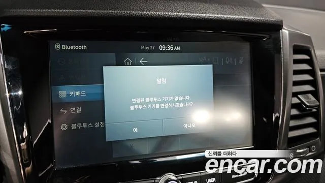 KGM Rexton Sports 2023 thumb 10