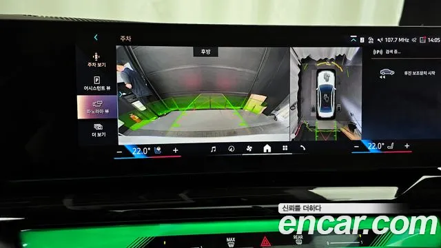 BMW 5 серии 2025 thumb 6