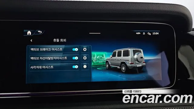 Mercedes-Benz G-Класс 2025 thumb 11