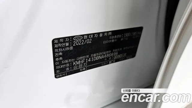 Hyundai Grandeur 2022 thumb 4