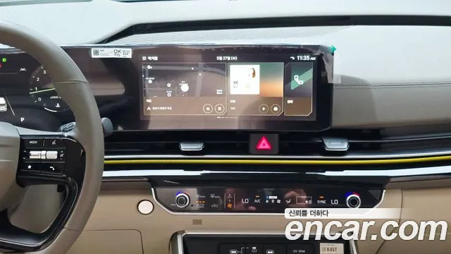 Kia Carnival 2025 thumb 2