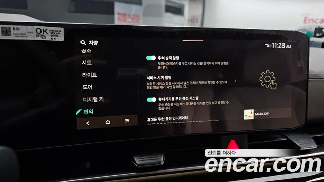 Kia Carnival 2025 thumb 9