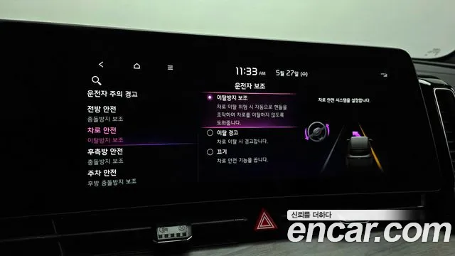 Kia Sportage 2024 thumb 3