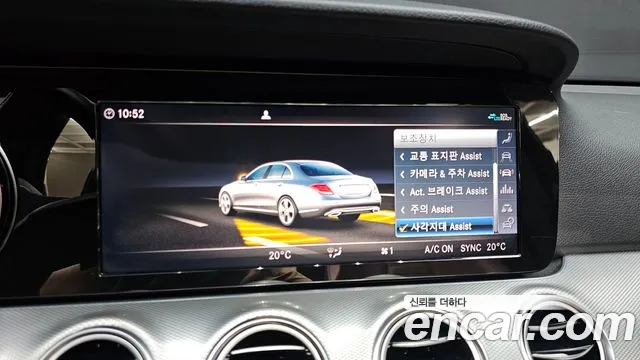 Mercedes-Benz E-Class 2020 thumb 4