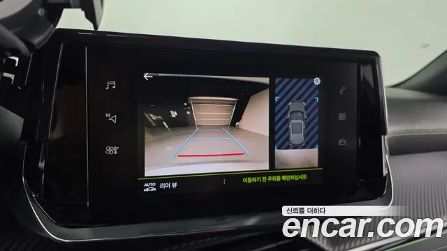 Peugeot 2008 2021 thumb 3