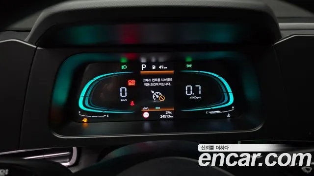 Hyundai Elantra 2024 thumb 9