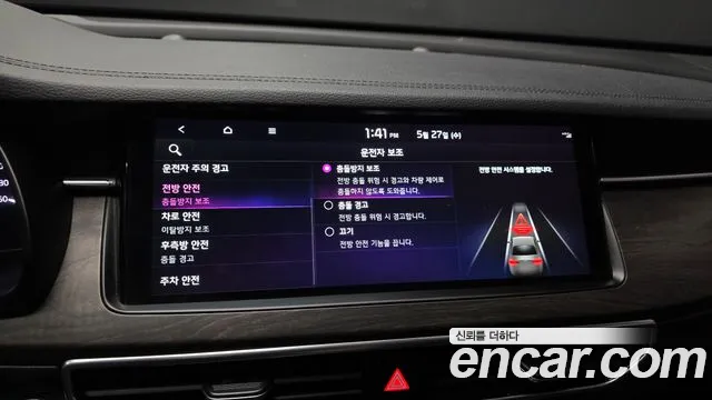 Kia K7 2019 thumb 12