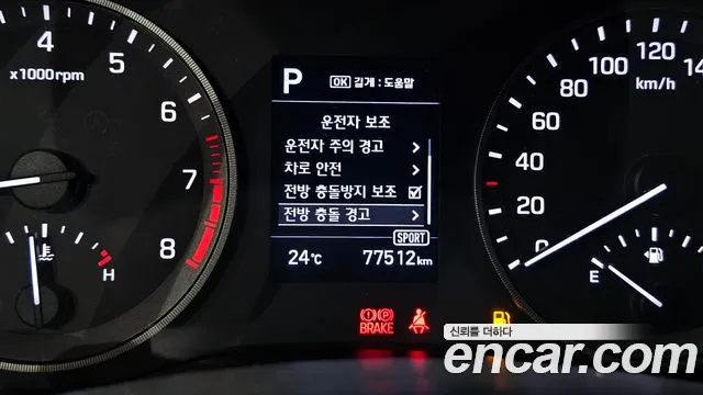 Hyundai Tucson 2019 thumb 12