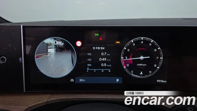 Hyundai Santa Fe 2025 thumb 7