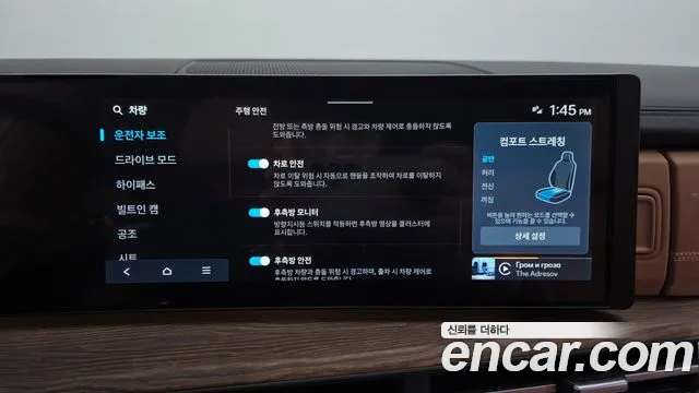 Hyundai Santa Fe 2025 thumb 2