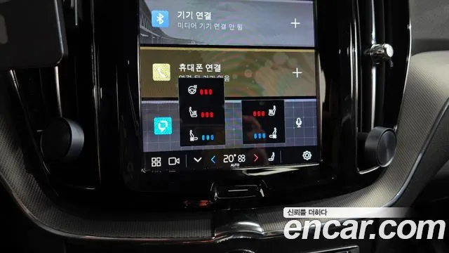 Volvo XC60 2022 thumb 4