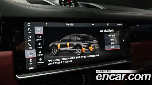 Porsche Cayenne 2020 thumb 8