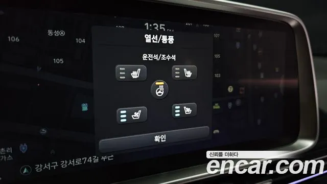 Hyundai Ioniq6 2023 thumb 3