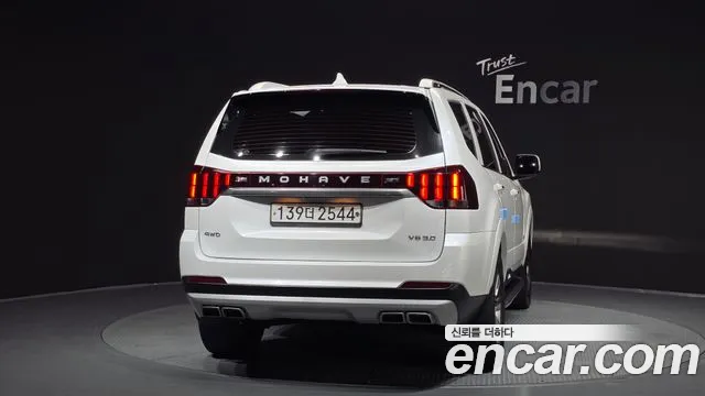 Kia Master 2020 thumb 3